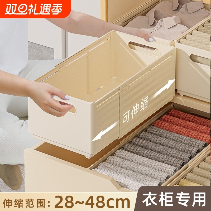 衣服裤子收纳盒可伸缩家用衣柜收纳分层神器衣物收纳箱内衣整理盒