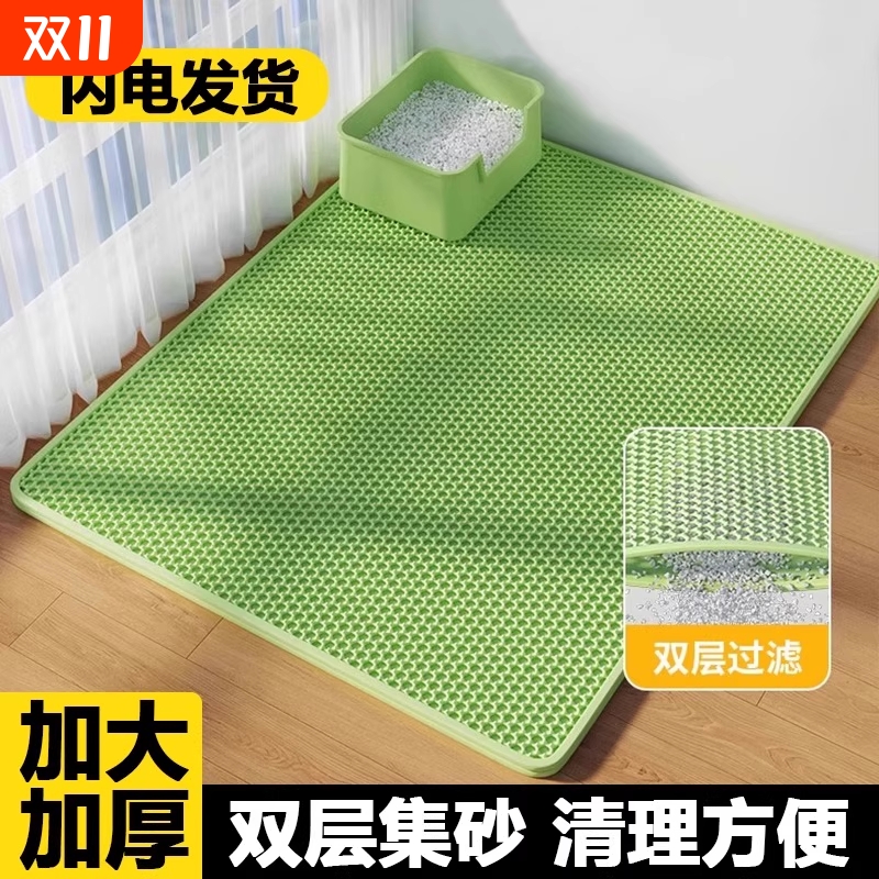 猫砂垫带出垫子控沙防溅宠物地垫双层超大猫咪盆漏砂板用品幼猫