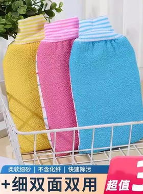 ab双面两用男女搓澡巾洗澡巾强力搓泥加厚家用纯棉搓澡神器搓背