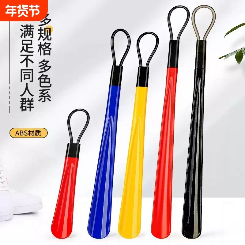 鞋拔子长柄家用提鞋器 鞋靶子孕妇鞋扒子 鞋抽穿鞋神器鞋拔鞋趴子,居家日用,鞋拔,淘宝优惠券,粉丝福利购,淘宝优惠卷
