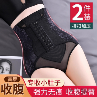 女士塑身裤 产后强效束身排扣高腰收腹提臀裤 女不卷边网纱束腰薄款