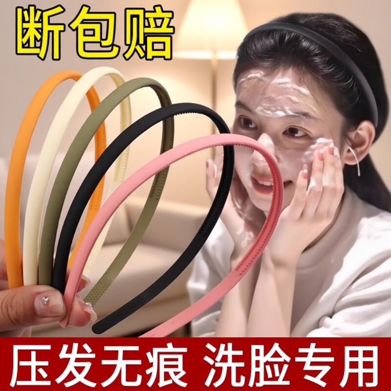 发卡压发圈发箍女款洗脸专用女2025新款高级感头箍架头发发夹头饰