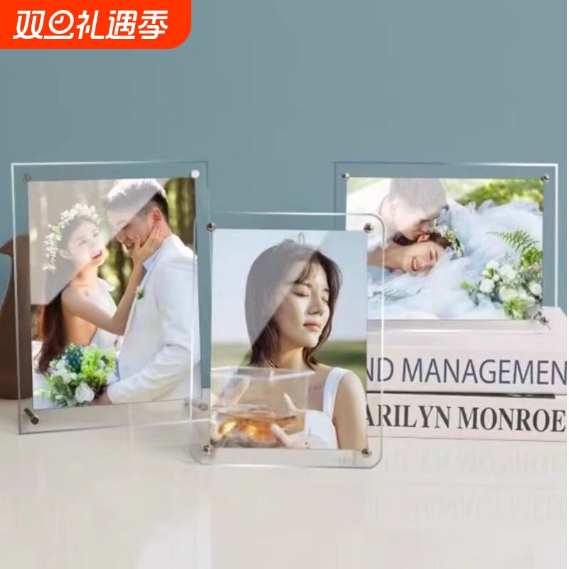 亚克力相框水晶6照片框框架七寸海报框展示框a4画框摆台7摆件双面