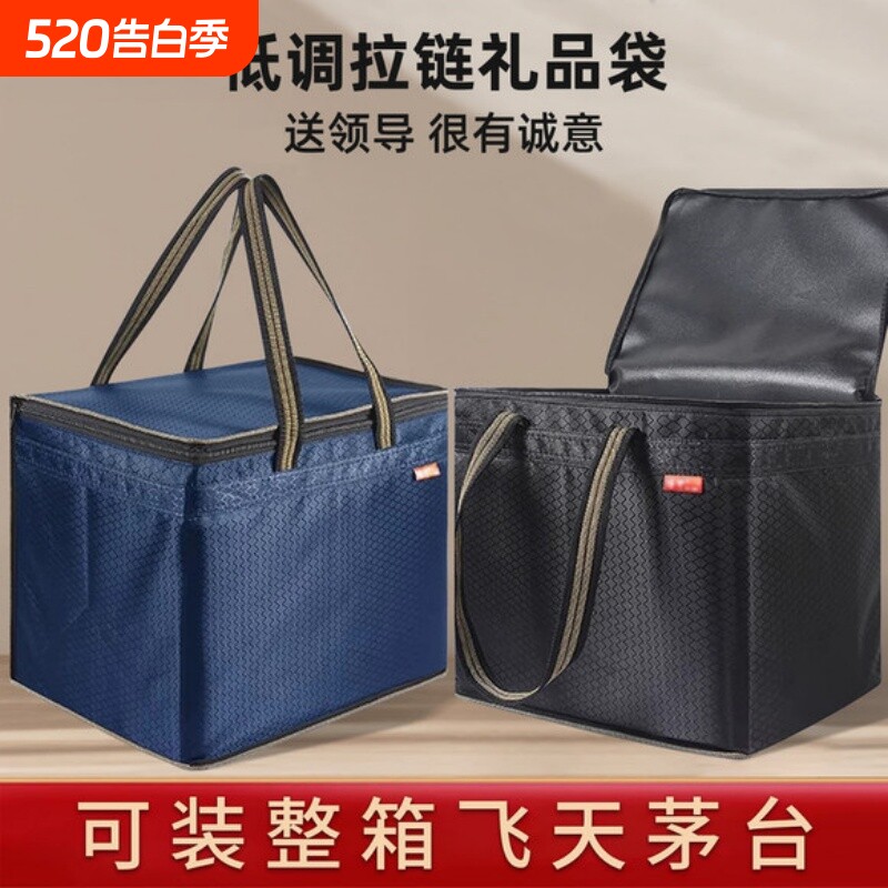 公文包会议公文袋送礼装烟装酒牛津布公文包装整箱白酒不透明防水袋加