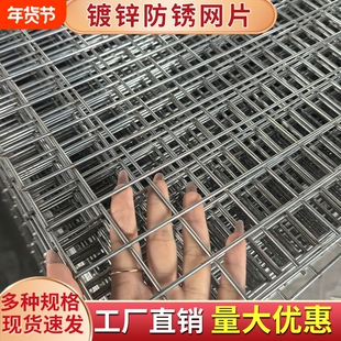 镀锌铁丝网片围栏加粗养殖网狗笼养殖建筑钢筋网格网钢丝防护防锈