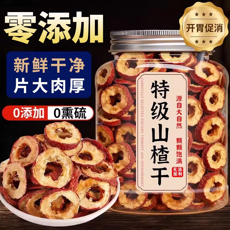 �ؼ�ɽ髸���ˮ�ؼ������������޺��»��ٷ��콢�꿪θ���Ĺ�Ƭ�ؼ�ɽ髸�250g*1��� ũ��Ժ����Ѭ��/��Ƣθ��     14.6Ԫ