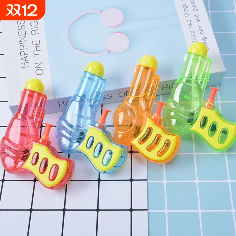 儿童小号透明塑料水枪呲水玩具