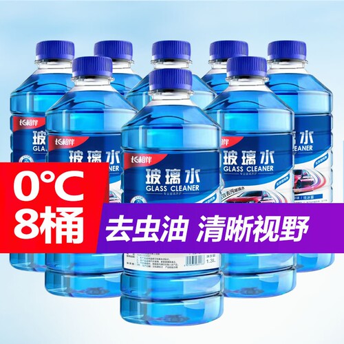 汽车玻璃水去油膜防冻四季通用