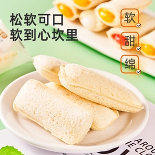 整箱乳酸小口袋面包零食酸奶夹心新货早餐营养学生代餐