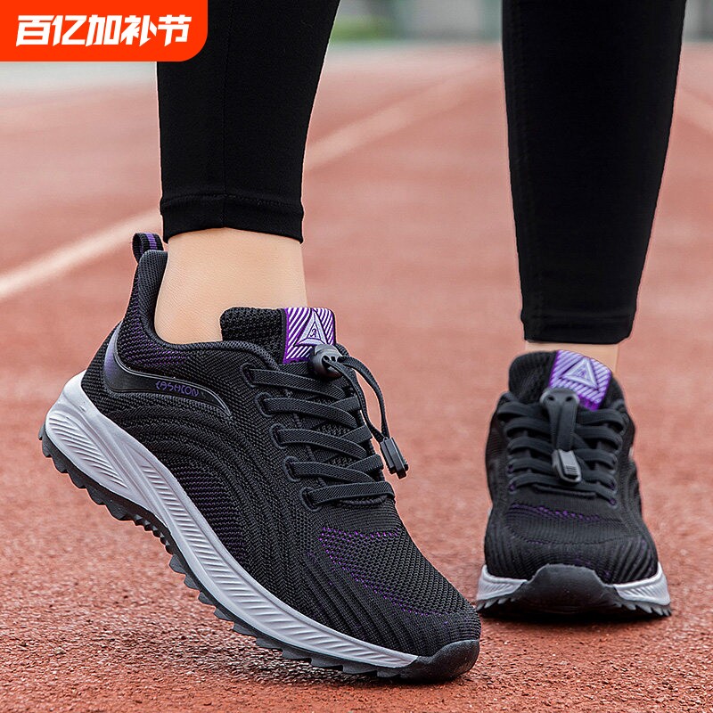 老人鞋2026年春秋季中老年爸爸健步鞋防滑软底运动旅游妈妈鞋休闲