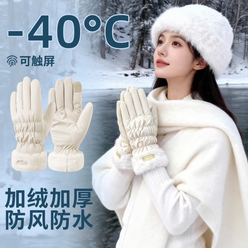 手套女冬季骑车保暖可触屏骑行电动车加绒防寒东北防风冬加厚防水,服饰配件/皮带/帽子/围巾,手套,淘宝优惠券,粉丝福利购,淘宝优惠卷