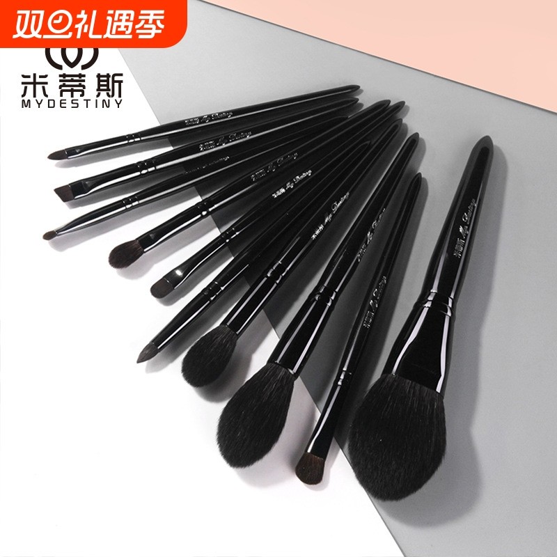 my destiny/米蒂斯动物毛十支化妆刷套装散粉刷修容刷细节
