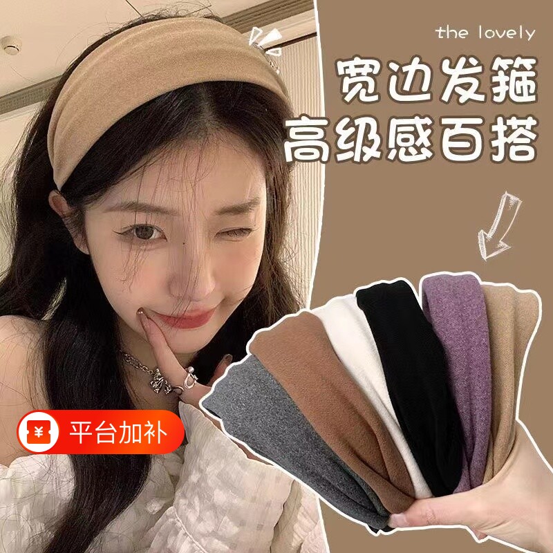 宽边发箍头箍不勒头发带秋针织秋冬2026新款发卡高颅顶发饰白色