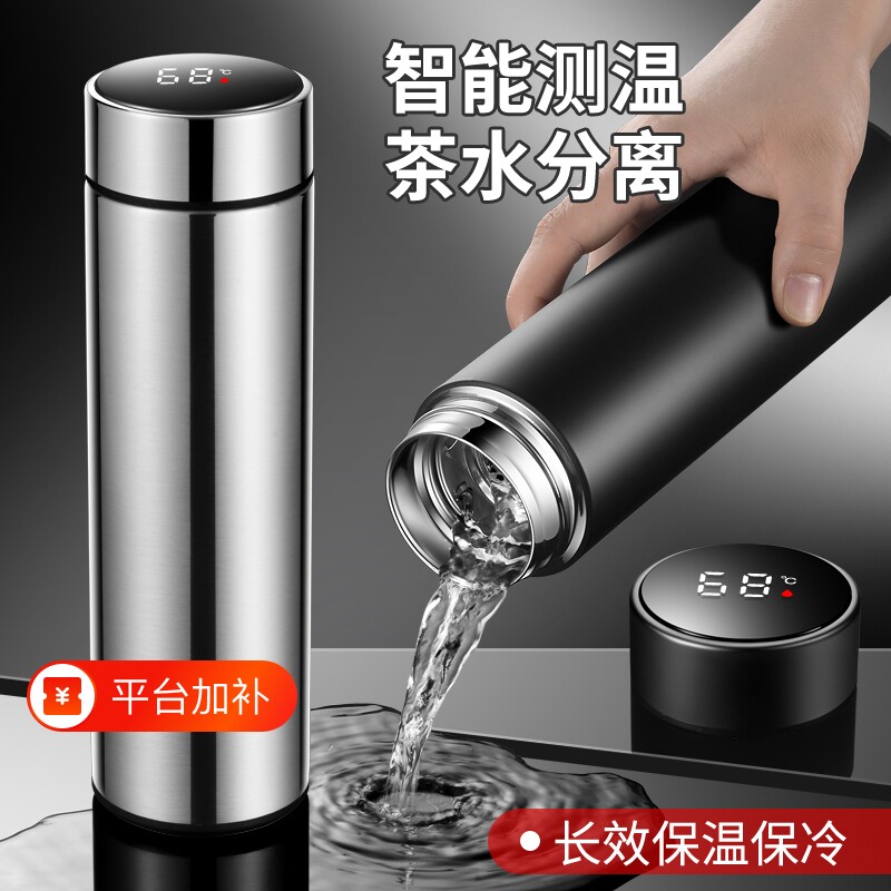 304不锈钢保温杯男士大容量茶水分离水杯泡茶杯2026新款杯子.