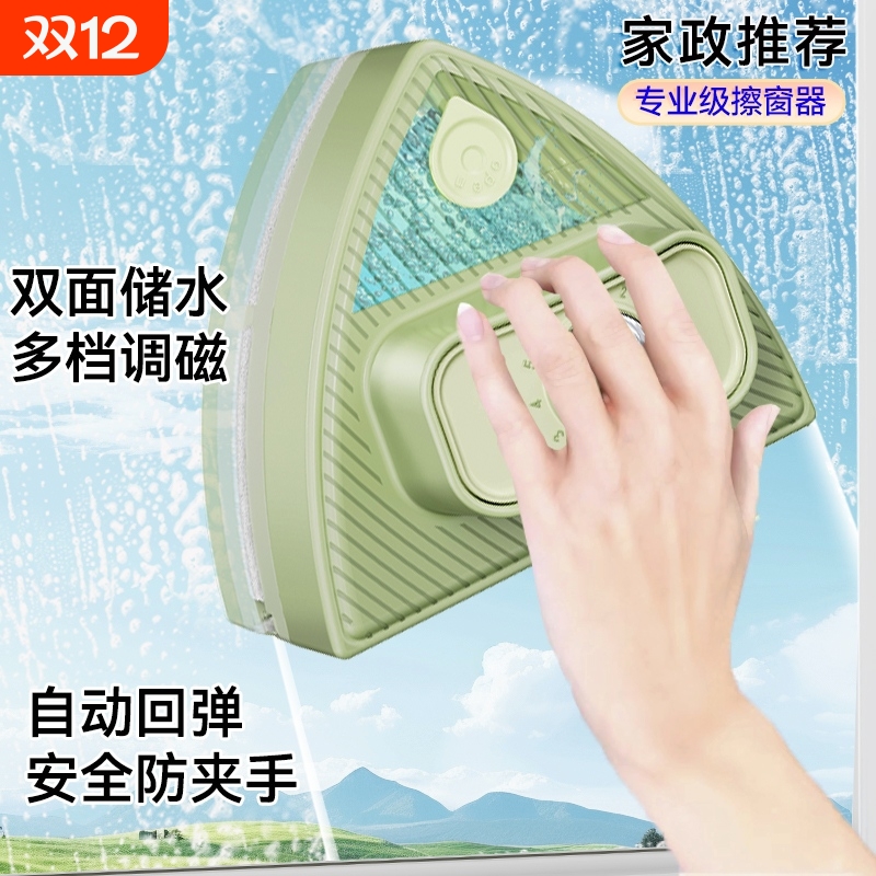佛罗伦擦玻璃神器家用新款高层洗窗外玻璃双面清洁刷家政专用工具