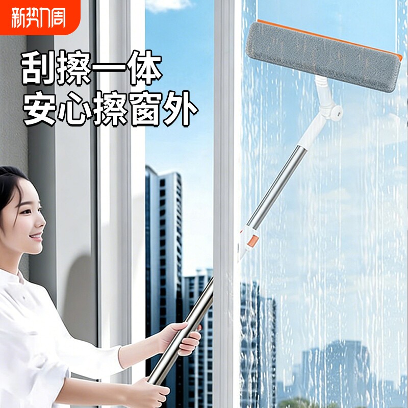 擦玻璃神器家用高层窗外专用玻璃清洁刮水器保洁专用工具2026新款