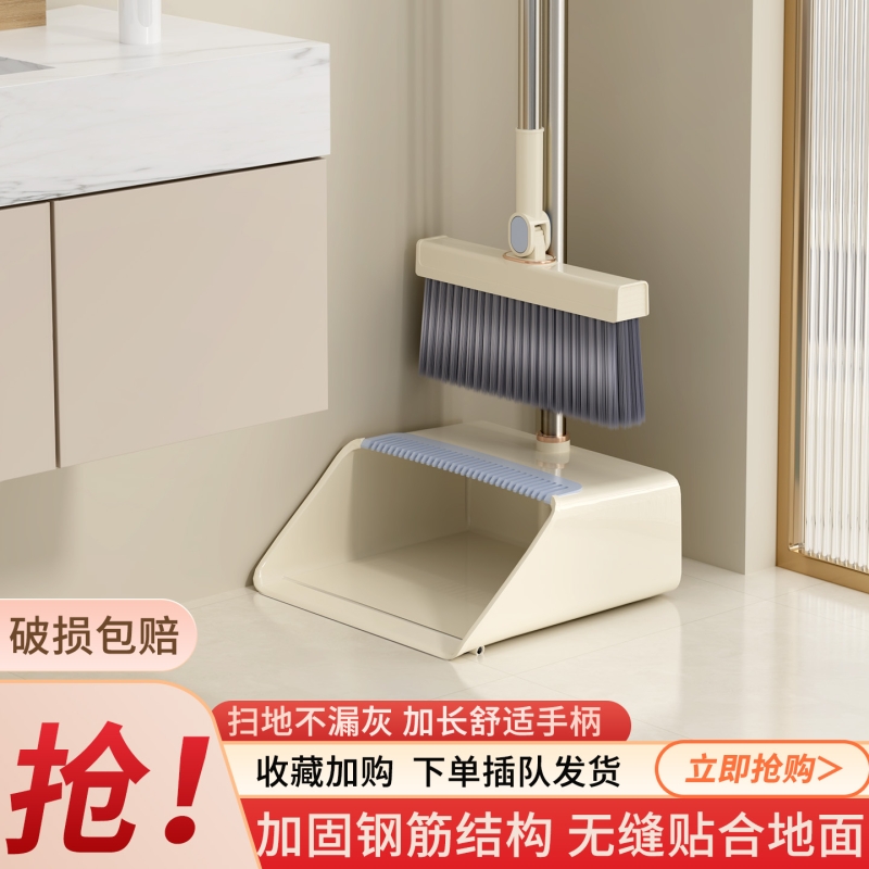 扫把套装【加大加厚加宽】