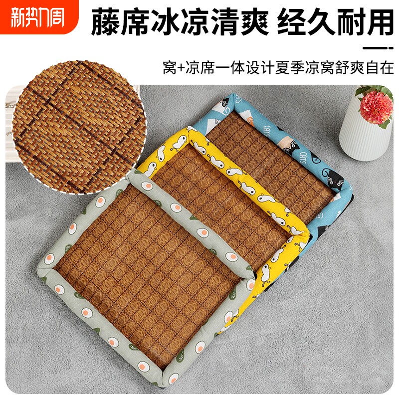 宠物夏天降温凉席冰垫狗狗凉垫睡觉地垫子猫咪冰床四季通用不沾毛