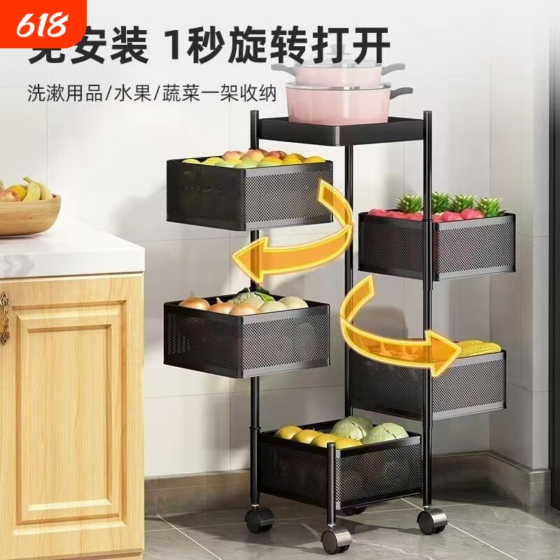 菜篮免安装置物架收纳落地厨房旋转可折叠家用蔬菜
