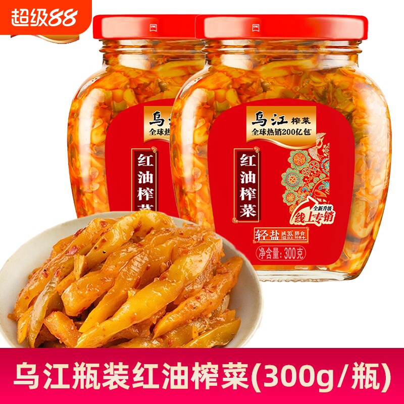 乌江300g红油榨菜下饭菜丝轻盐开味菜香辣爽脆咸菜瓶装配粥泡酱菜图片