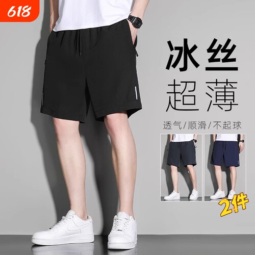 冰丝束脚 休闲运动