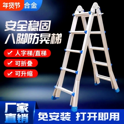 铝合金伸缩梯子加厚折叠家用梯多功能升降人字梯工程梯直梯