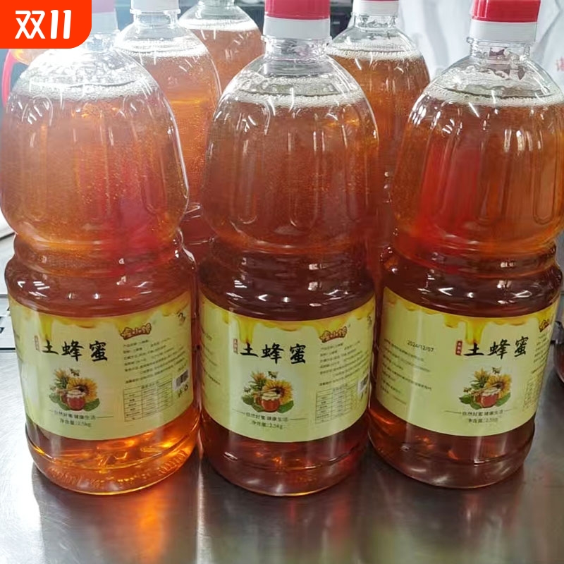 5斤装蜂蜜纯正天然野生大瓶装土蜂蜜农家自产百花蜜大桶装正宗