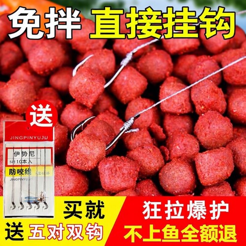 野钓者直接挂钩狂拉爆护颗粒饵
