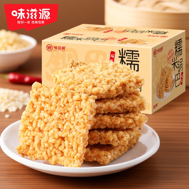 蟹香蛋黄糯米锅巴零食500g花椒香脆特产休闲解馋蟹黄原味怀旧香辣