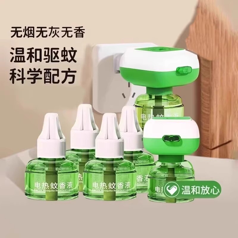 电蚊香液加热器电蚊香液店家用驱蚊专用补充液插电式灭蚊神器