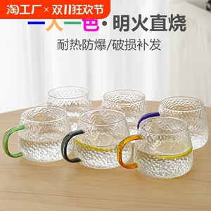耐高温玻璃水杯学生韩版ins可爱马克杯女情侣杯泡花茶牛奶咖啡杯