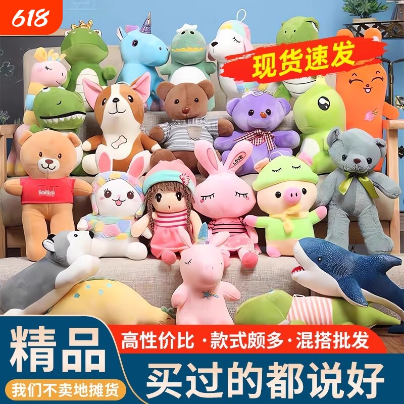 婚庆娃娃套餐公仔婚礼毛绒玩具结婚大礼包抛洒抓机玩偶小娃娃现场