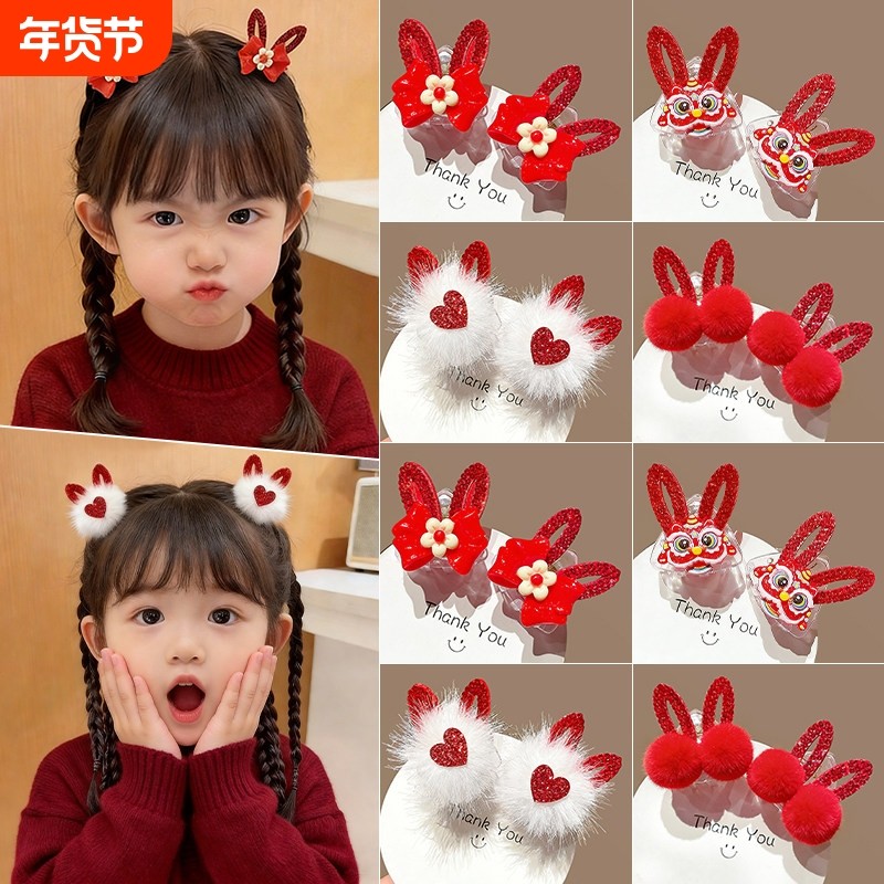 新年蝴蝶结发夹儿童刘海夹小抓夹女2026新款女童头饰边夹侧边发卡,童装/婴儿装/亲子装,发饰,淘宝优惠券,粉丝福利购,淘宝优惠卷