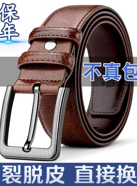 保罗正品商务牛皮带|千人加购