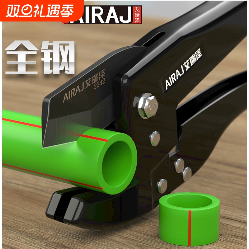 专业pvc管切割刀快速剪切专用