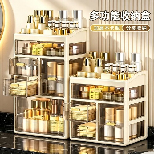 高级感化妆品收纳盒桌面置物架口红梳妆台洗漱台整理柜客厅大容量