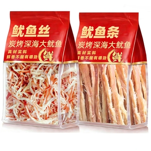 鱿鱼条手撕鱿鱼丝原味开袋即食海鲜海特产解馋零食海味下酒追剧