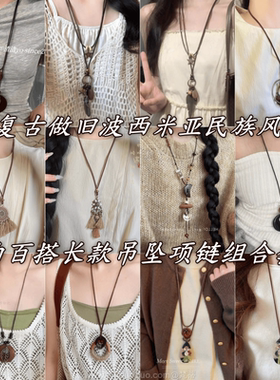 复古做旧蝴蝶结金属项链民族风波西米亚简约百搭长款圆环吊坠2025