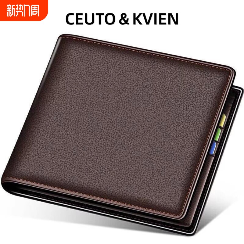 CEUTOKVIEN男士皮夹潮牌钱包男真皮质感短款男生学生韩版新