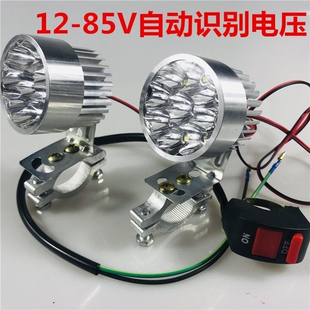 摩托车灯超亮改装灯电动车led灯泡射灯12v48伏60v72V80v大灯电瓶