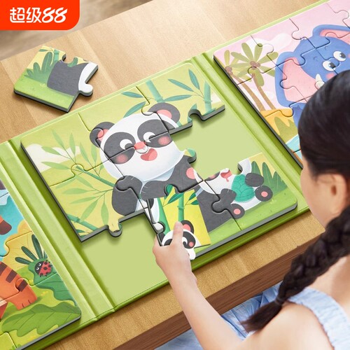 幼儿77块欢乐动物|超1.7万次加购