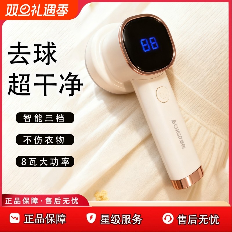 高档剃毛器衣服去毛球修剪器起球家用不伤毛衣清理神器打吸除毛刮