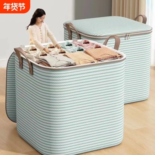 被子收纳袋大容量搬家打包袋子装衣服物棉被学生行李整理衣物超大