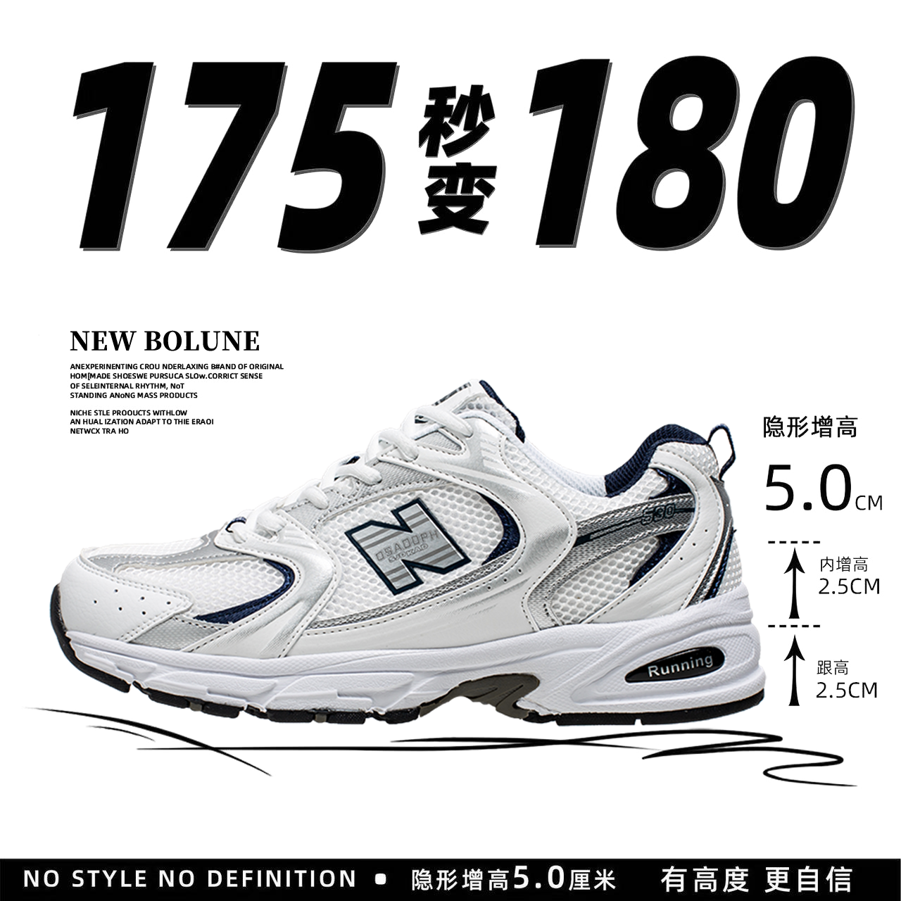 新百伦休闲男鞋时尚跑步网鞋