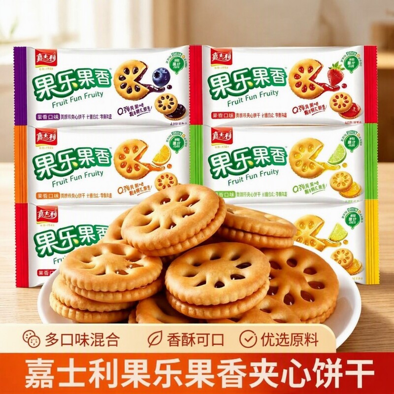嘉士利果乐果香夹心饼干早餐饼干图片