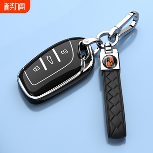D5X eRX5包 荣威i5钥匙套RX5车扣D6科莱威i6MAX保护外壳RX3