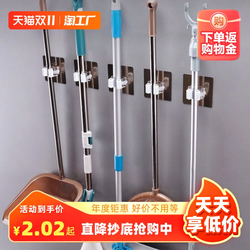 拖把架免打孔拖把夹扣卫生间置物架扫把架壁挂拖布架强力挂钩神器高性价比高么？