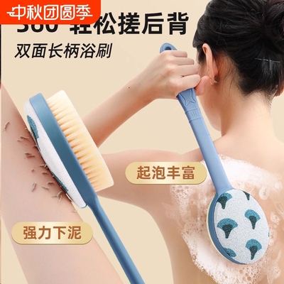 搓泥+起泡双面两用洗澡刷