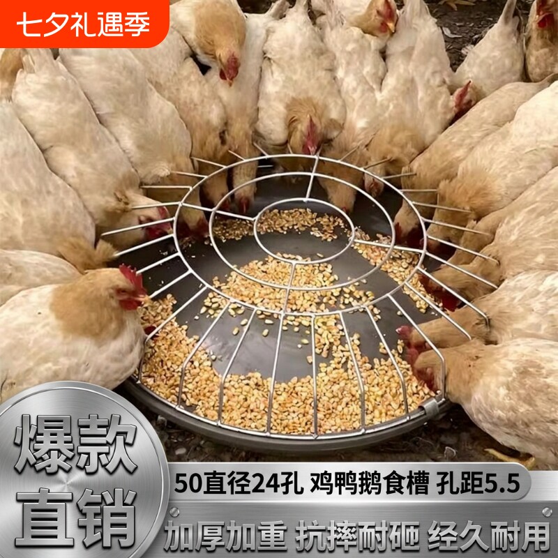 鸡食槽神器鸡鸭鹅盆自动喂食器牛筋饲料槽长方形家禽鸭子饮水养殖