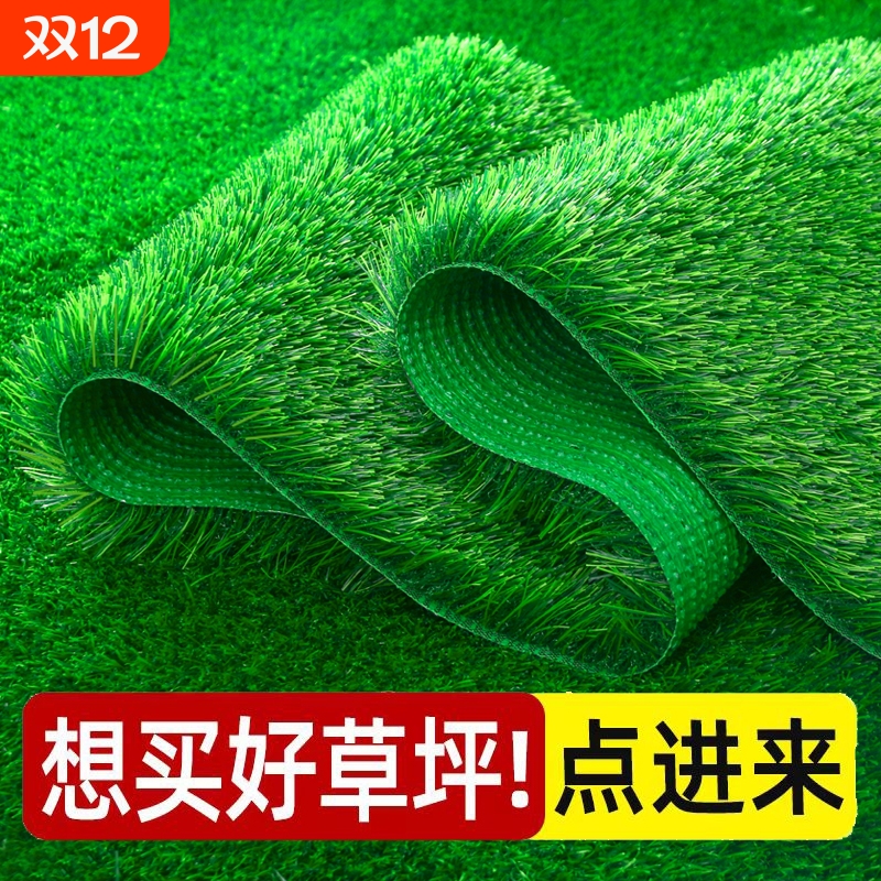 仿真人工塑料绿色阳台